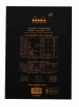182009C_dos.JPG