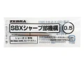 zebra sbx.jpg