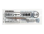 Zebra Sharbo Multipen Refill - Mechanical Pencil Unit - 0.5 mm