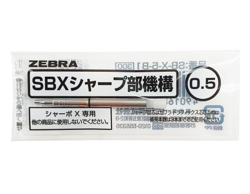 zebra sbx.jpg