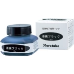 Kuretake Ink Cartoon Black - 60 ml