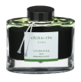 chiku-rin.jpg