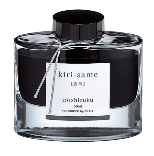 kiri-same.jpg