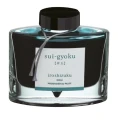 sui-gyoku.jpg