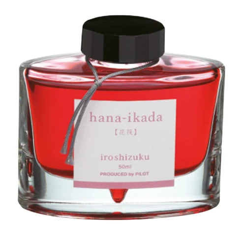 hana-ikada.jpg