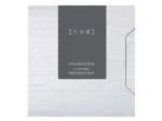Naboje do piór Pilot Iroshizuku Fuyu-syogun - Dziadek Mróz - 6 szt.