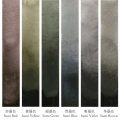 sumi-gansai-tambi-wzornik.jpg