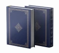 Dominant Industry The Ink Archiving Book - A Log of Atlantis