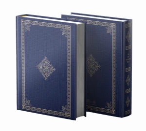 Notes Dominant Industry The Ink Archiving Book - A Log of Atlantis vol. 1
