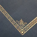 Dominant Industry The Ink Archiving Book - A Log of Atlantis