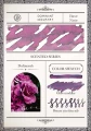 Dominant Industry Ink - Scented Series - Duftrausch