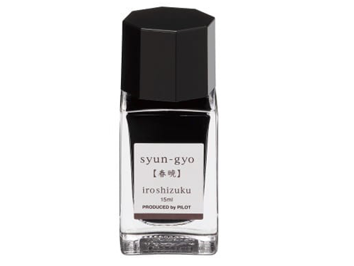 Pilot-Iroshizuku-Syun-Gyo-15-ml.webp
