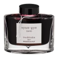 Pilot-Iroshizuku-Syun-Gyo-50-ml.webp