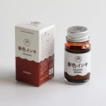 Atrament Teranishi Saishiki 12 ml - brązowy