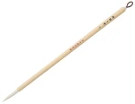 Sengaki Brush - Small