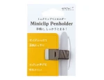 Miniclip Penholder - black