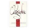 bra-calligraphy-pad.jpg