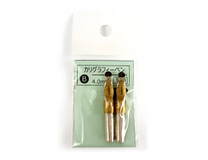 Tachikawa B4 Nib - Pack of 2