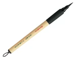 Bimoji Fude Pen - Medium Bristle 