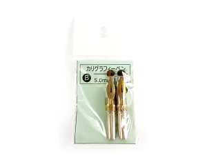 Tachikawa B5 Nib - Pack of 2